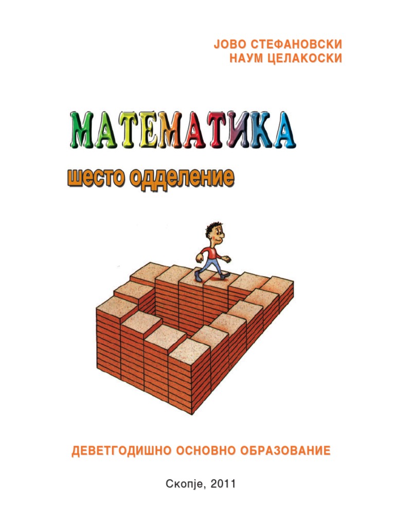 Matematika 6 Mak Pdf