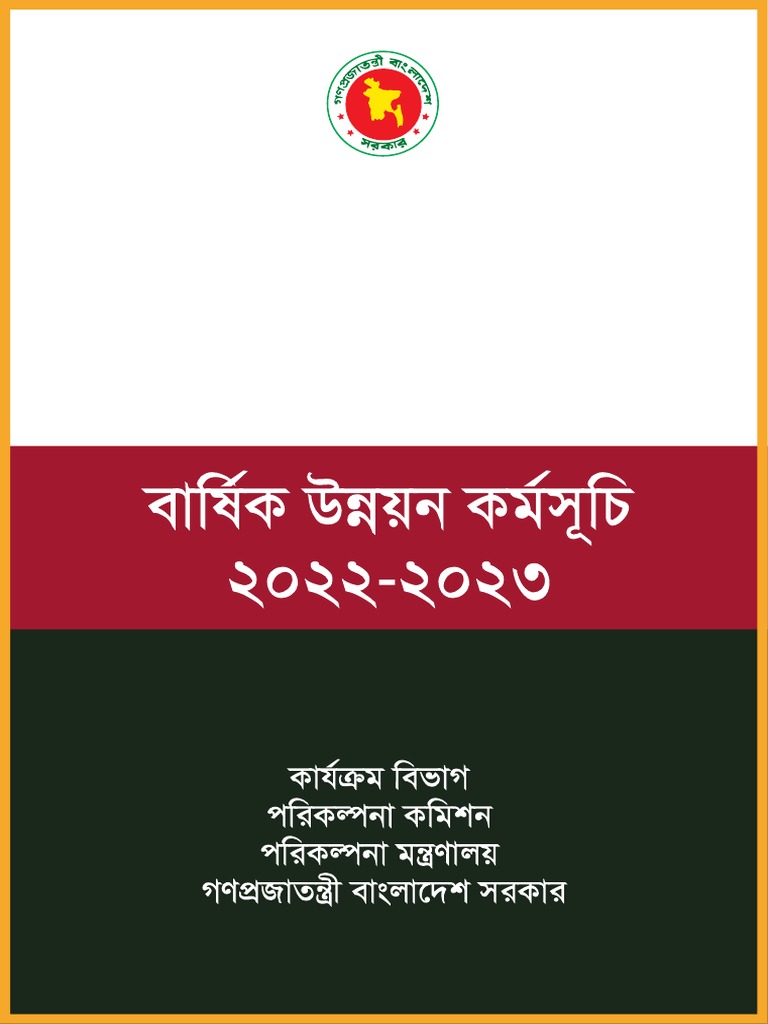 2022 2023 Adp Book PDF