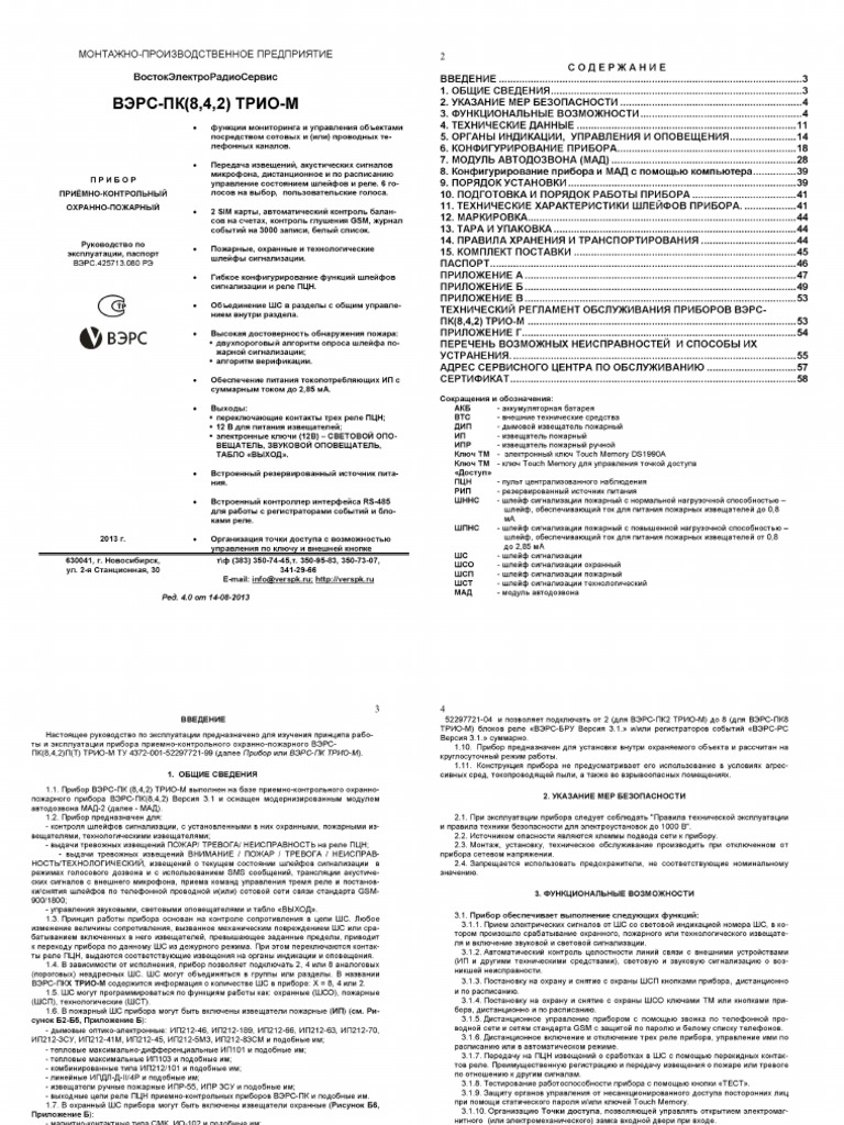 462 | PDF