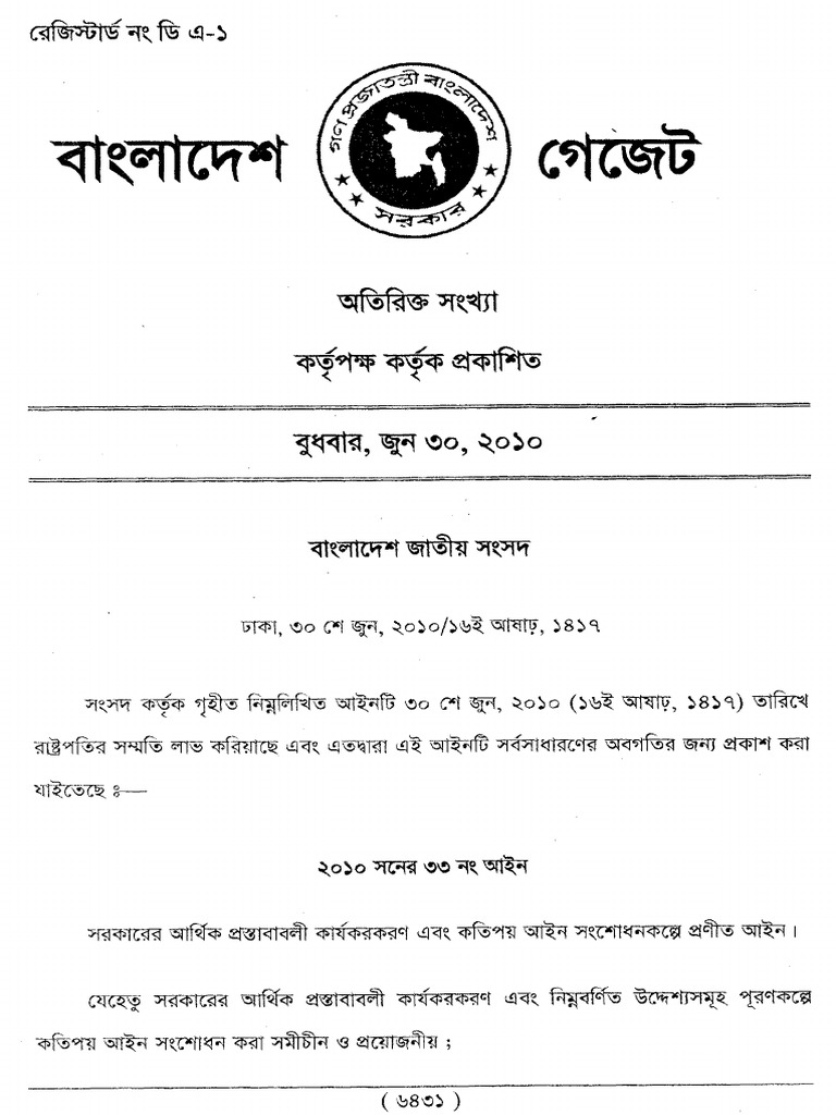 finance-act-2010-pdf