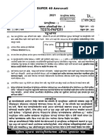 Concrete Formwork Design Limits