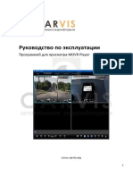 Инструкция MDVR Плеера