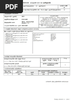 Ac 223037 | PDF