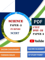 Science Ctet Notes Hindi