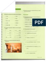Revision Pages from Discover China 2 SB