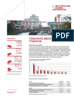 Factsheet Customs Ru S Ge 2018