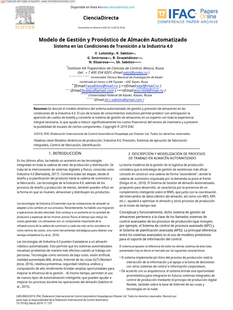Model Of The Automated Warehouse Management And Forecasting System In