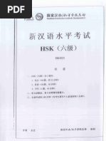 H61224 | PDF