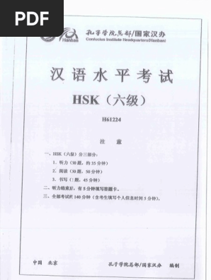 Самоучитель узбекского языка ウズベク語自習書