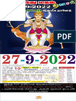 27-9-2022எங்கும் இந்துமதம் தினசரி பத்திரிக்கை