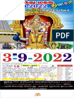 3-9-2022எங்கும் இந்துமதம் தினசரி பத்திரிக்கை