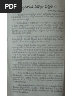 Download divya manava nirmana paddhati by Arun Kanth SN59698766 doc pdf