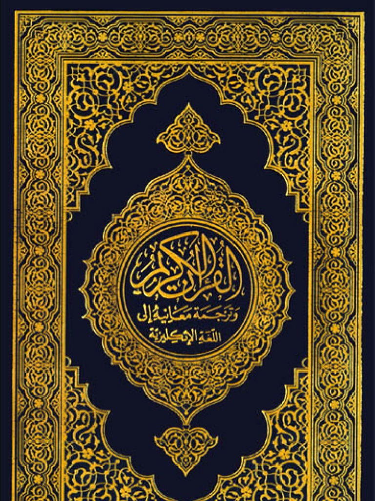 The Noble Quran English Arabic with Translation and Commentary