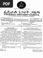 Federal Courts Proclamation 1234/2021 | PDF