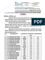 27..09 .2022 New Time Table-2022