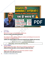 Complete Statistics सांख्यिकी for SSC Exams By Gagan Pratap Sir