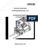 GROS 1-10 Ton K-Series Forklift Operator's and Maintenance Manual Rus
