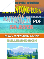 Katangiang Pisikal - Anyong Lupa at Tubig