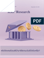 KKP Research - Can Cryptocurrency Be Money