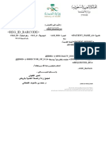 Medical Report Updata1 With LOGO