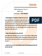 NCERT Solutions For Class 11 Hindi Aroh Chapter 2 Miyan Nasirudden