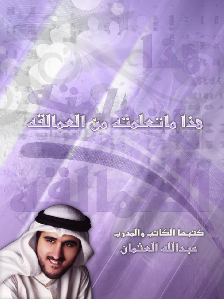 3 Mlqa | PDF