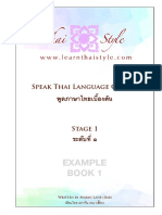 Speak Thai Stage 1 Edition 2 EXAMPLE BOOK