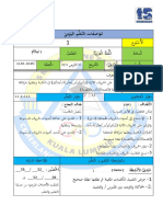 RPH Bahasa Arab M1 Tahun 2N 21-3-2022