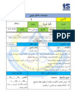 RPH Bahasa Arab M1 Tahun 2N 22-3-2022