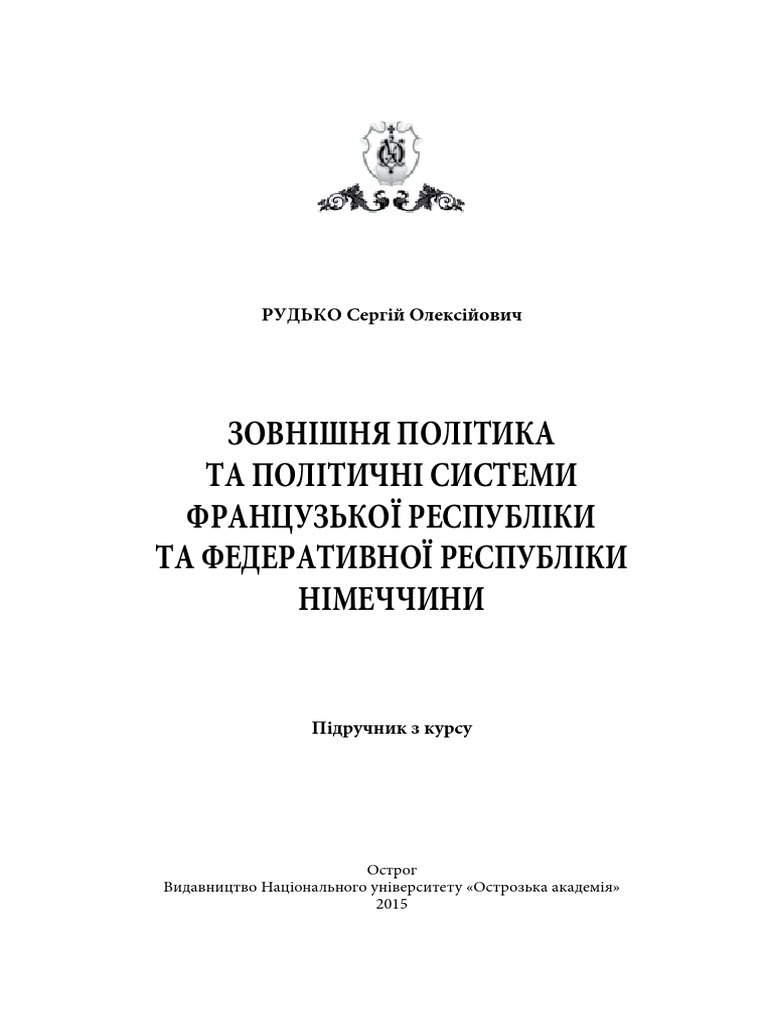 Rudko Pidruchnyk Web | PDF