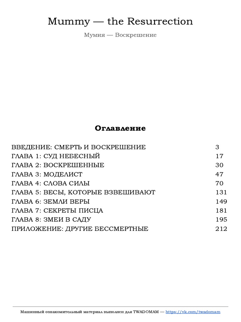 Көптеген ер адамдар бір қынапта көптеген сперматозоидтарды жинайды
