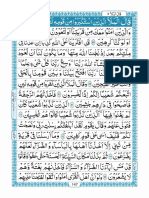 Quran Juz Para 9