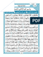 Quran Juz para 30