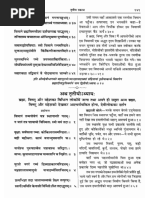 2015 345684 Adhyatma-Ramayana PDF | PDF