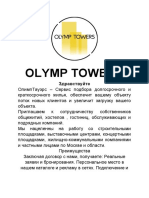 OLYMP TOWERS (16)