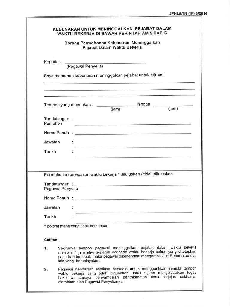 Borang kebenaran meninggalkan pejabat pdf