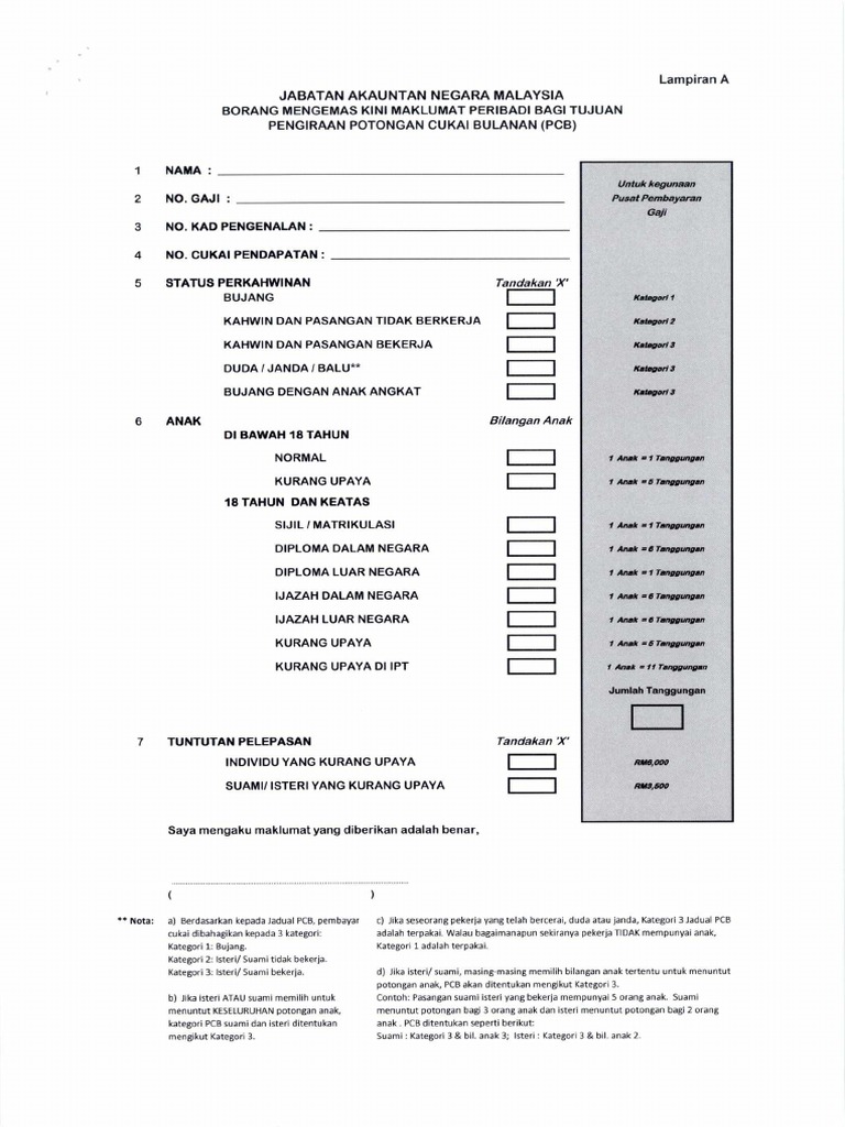 Borang Maklumat PCB Latest | PDF