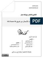 PowerBI Workshop Finalsupport - 6m0ixwa