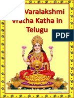 Varalakshmi Vratha Katha in Telugu