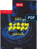 Download Dhivehi Kamasutra by DhivehiKamasutra SN59746327 doc pdf