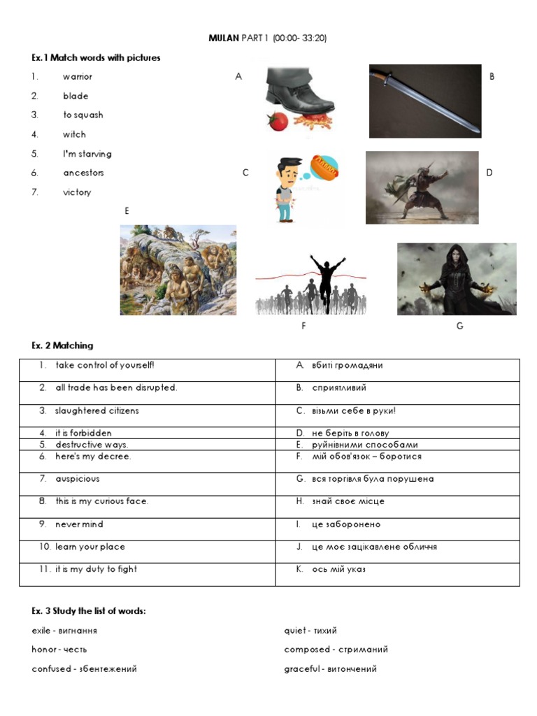 Mulan Part 1 | PDF