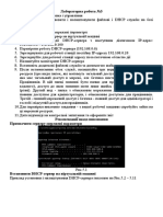 Лабораторна робота №5