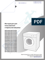 Инструкция к стиральной машине Samsung WF6458S7W