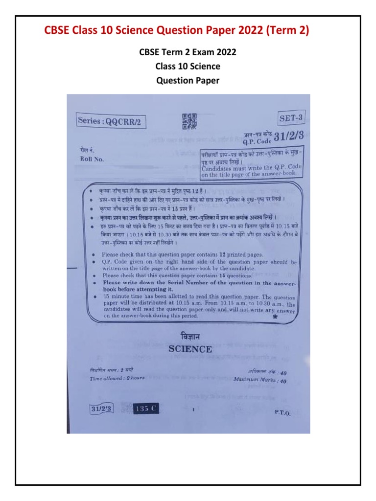 Cbse Class 10 Science Term 2 Question Paper 2022 PDF