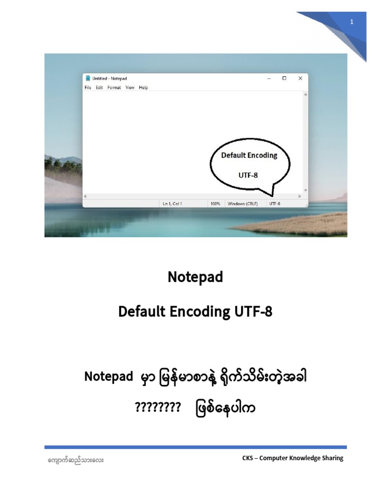 Notepad Default Encoding UTF8 PDF