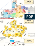 Madhya Pradesh MAP Notes PDF in Hindi (For More Book - (WWW - MyGkNotes.com)