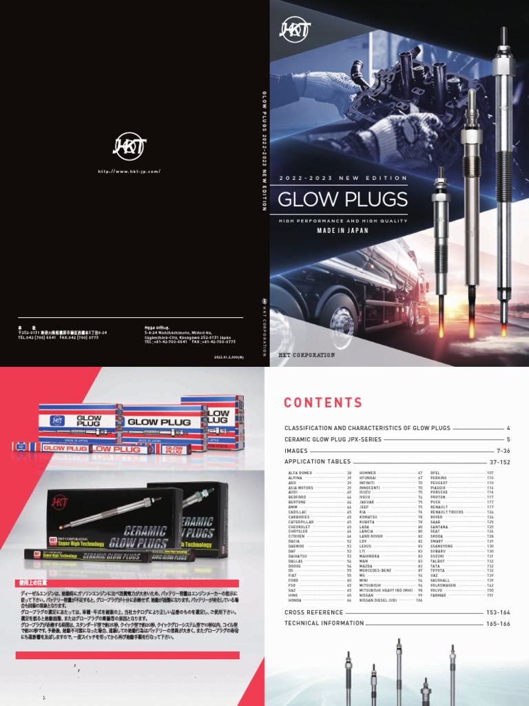 Glow Plug Catalog | PDF