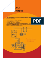 Hlektrikes Mhxanes - 4 P165 - 208