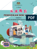 Pendidikan Seni Visual SJKC t6 (Semakan 2017)