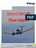 SkyWay_DA-42NG_Obschie_svedenia